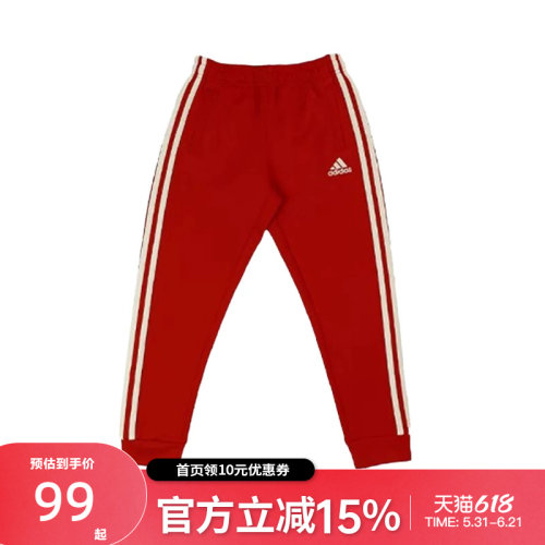 adidas阿迪达斯春秋红色儿童运动长裤束脚卫裤TR30P3K-RW