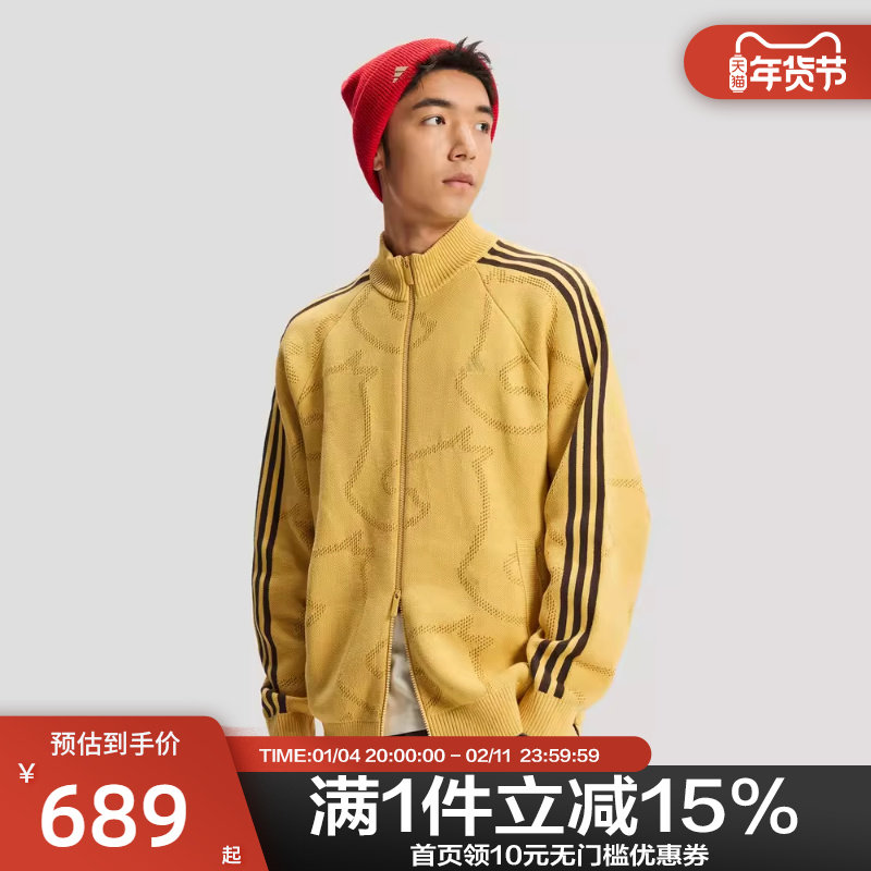Adidas阿迪达斯潘展乐同款马年新年款外套男宽松针织开衫KE4061,运动服/休闲服装,运动茄克/外套,淘宝优惠券,粉丝福利购,淘宝优惠卷
