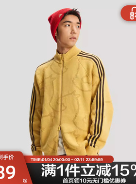 Adidas阿迪达斯潘展乐同款马年新年款外套男宽松针织开衫KE4061