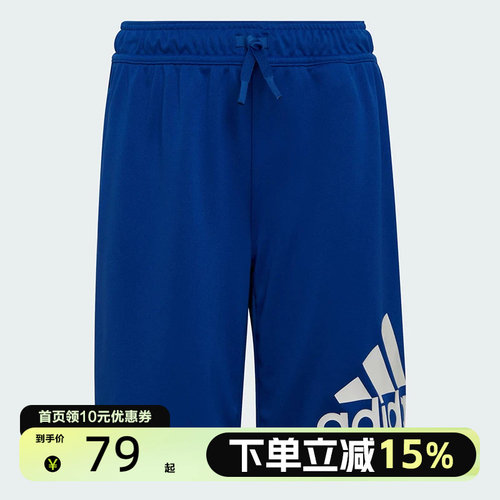 Adidas阿迪达斯男大童夏季抽绳透气运动休闲短裤五分裤HE9334