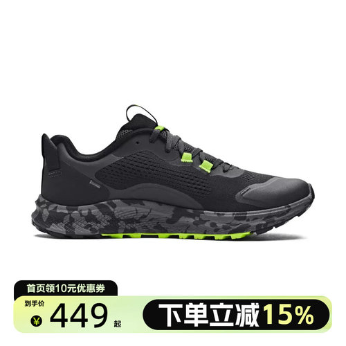 Under Armour/安德玛男子透气运动跑步鞋3024186-102