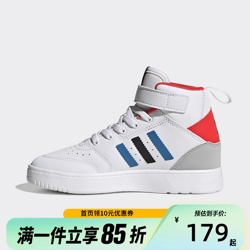Adidas阿迪达斯正品三叶草女子GS大童高帮休闲板鞋H05618