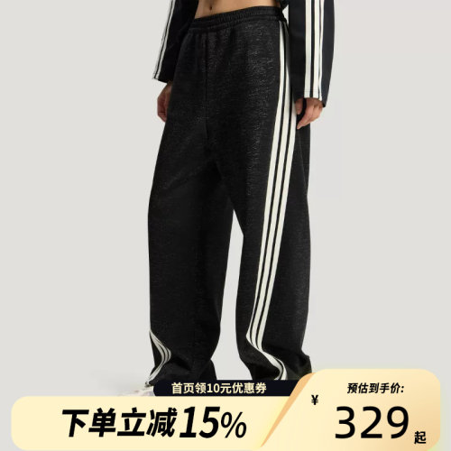 adidas/阿迪达斯女子运动休闲长裤KX8912