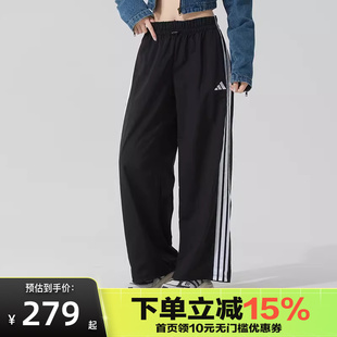 adidas JE1306 阿迪达斯梭织透气宽松直筒运动长裤