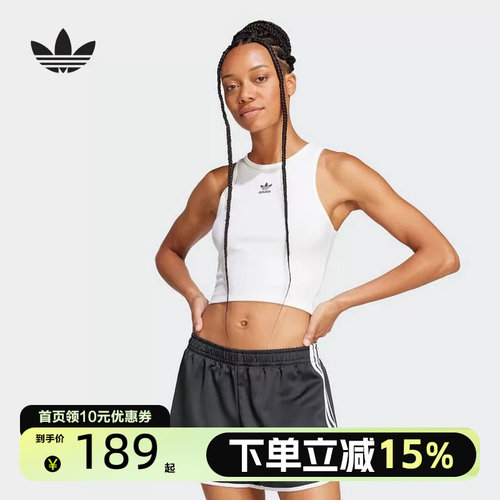 Adidas阿迪达斯三叶草女子工字背心瑜伽辣妹风透气无袖T恤JC9007