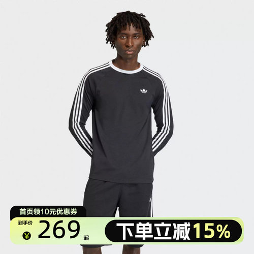 Adidas阿迪达斯三叶草男装舒适运动长袖时尚圆领长袖KE3546