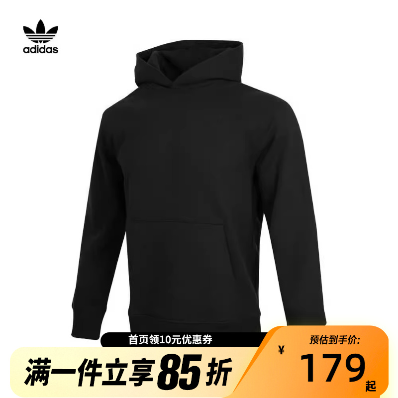 adidas阿迪达斯三叶草运动连帽长袖纯色卫衣套头衫男装秋冬HK2937
