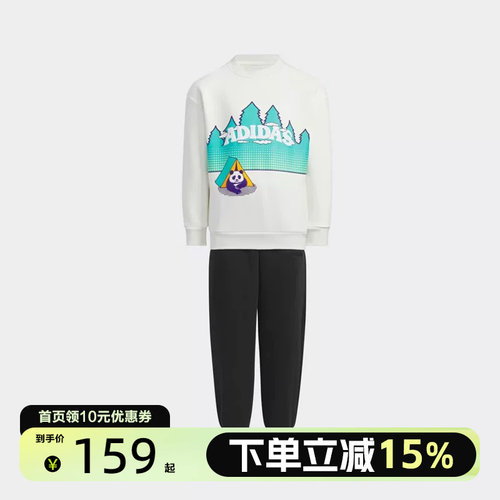 adidas/阿迪达斯抓绒运动休闲长袖套装JC9380