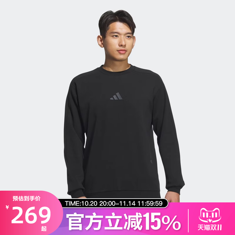 Adidas阿迪达斯男子春秋新款简约运动休闲圆领卫衣套头衫JZ8420