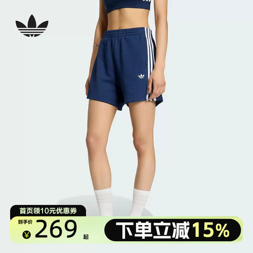 Adidas阿迪达斯三叶草短裤女裤夏季透气休闲运动短裤KG3696