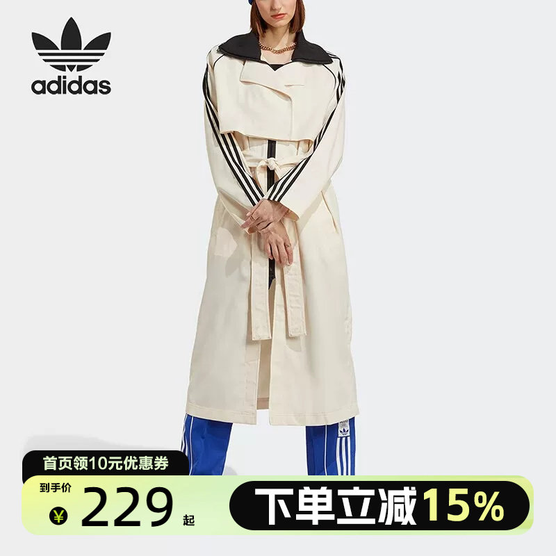 Adidas阿迪达斯女子秋季复古休闲翻领拉链系带运动宽松风衣IC5588