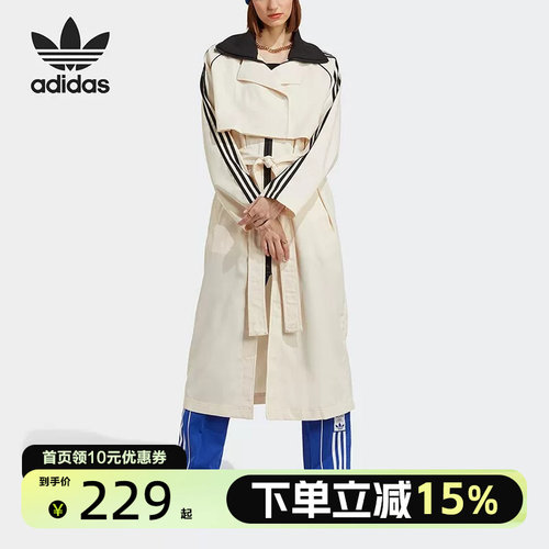 Adidas阿迪达斯女子秋季复古休闲翻领拉链系带运动宽松风衣IC5588