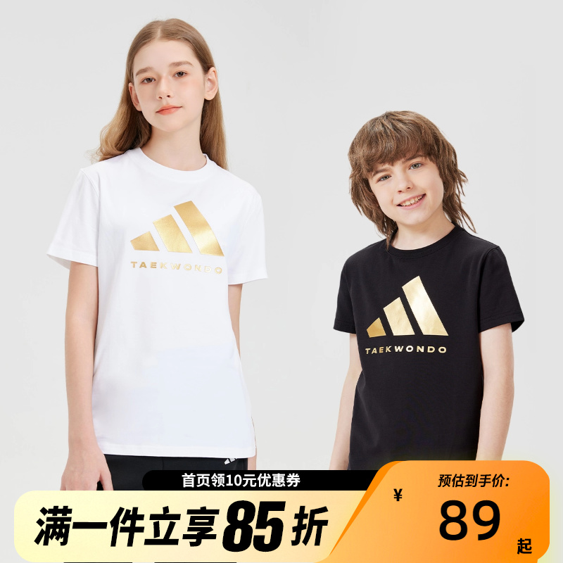adidas阿迪达斯夏季儿童透气简约运动休闲短袖adiCLTS24TKT-WG