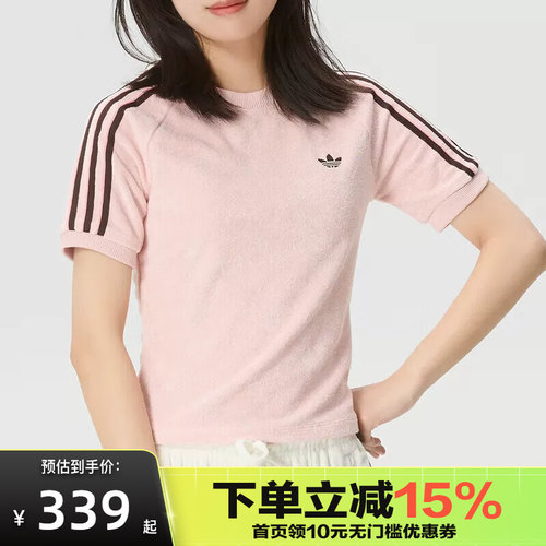 Adidas阿迪达斯三叶草女子TT CALI TEE运动休闲短袖T恤KD1410