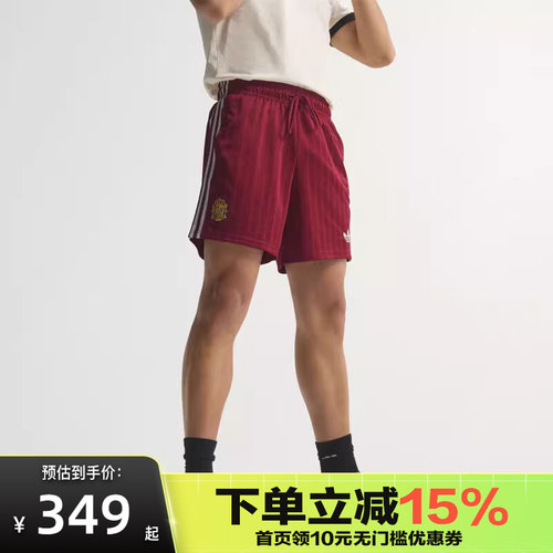 阿迪达斯（adidas）FEF OG SHO 西班牙队复古足球休闲短裤JZ2257