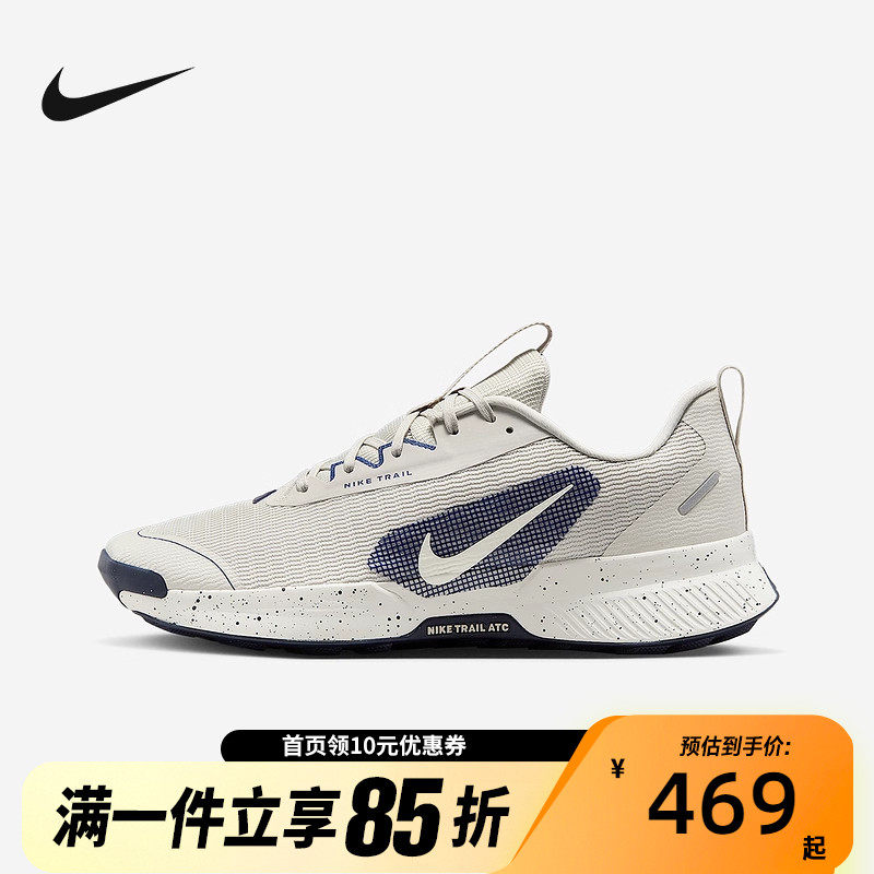 Nike耐克男鞋JUNIPER TRAIL 3户外徒步登山越野跑步鞋FQ0904-005