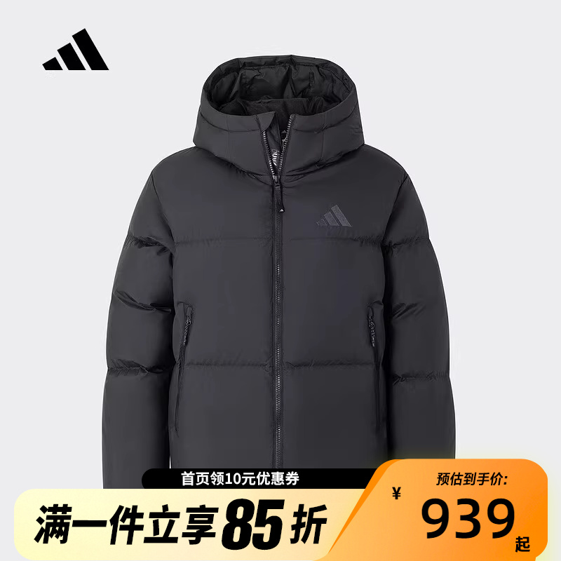 adidas阿迪达斯男女同款新款简约保暖羽绒服连帽外套JV6192