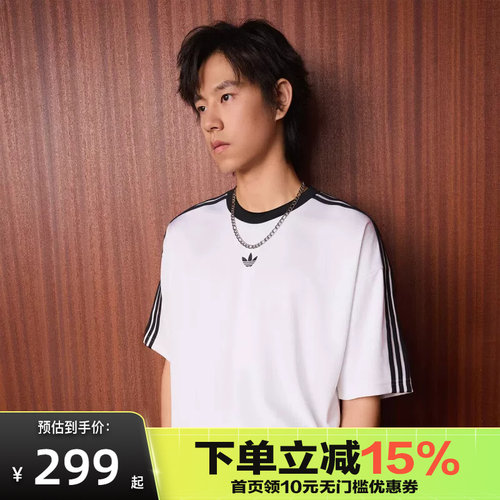 Adidas阿迪达斯三叶草复古基础款半袖T恤2026春男短袖上衣 KD5829