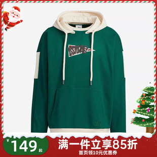 男子运动连帽休闲套头衫 Adidas HOODY1 HY7222 阿迪达斯三叶草