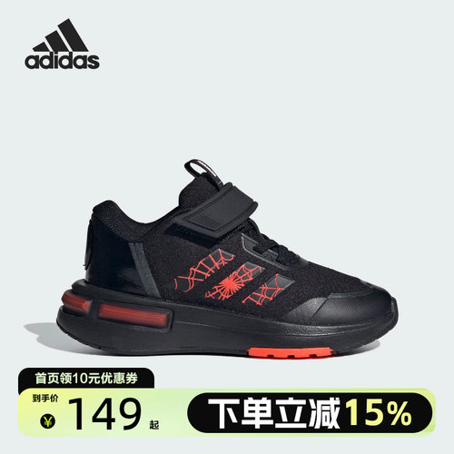 adidas阿迪达斯儿童漫威蜘蛛侠联名款魔术贴运动休闲鞋ID5236