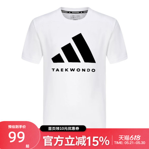 Adidas阿迪达斯武搏系列男子夏季宽松休闲运动T恤adiCLTS24TKP-WB