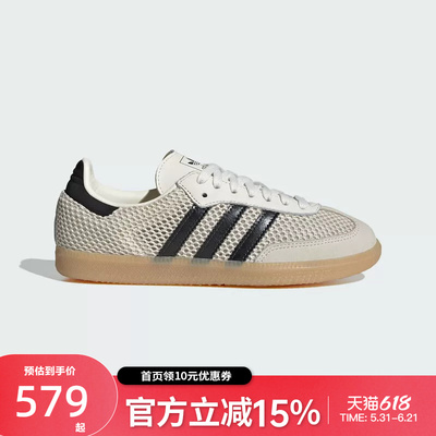 adidas/阿迪达斯三叶草2026夏SAMBA OG W时尚休闲鞋IH4003