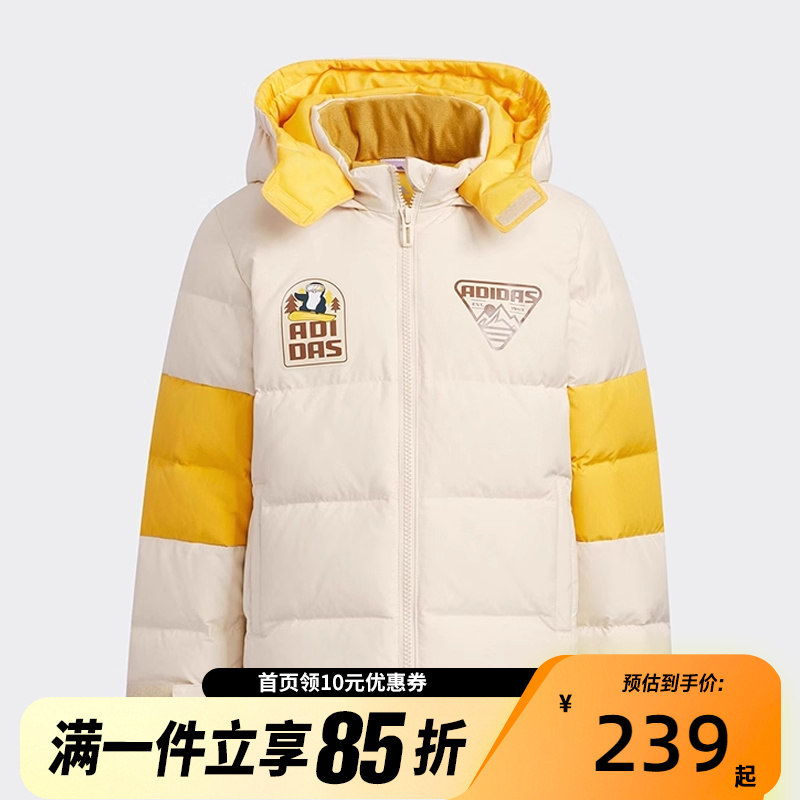 Adidas阿迪达斯冬季新款小童男女拼接连帽保暖运动羽绒服IN5219