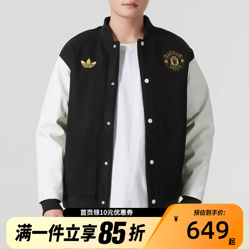 adidas阿迪达斯三叶草男棒球服25蛇年运动飞行员夹克棉服JF0382