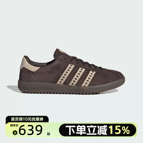 Adidas阿迪达斯三叶草女Bermuda复古翻毛皮皮革棕休闲板鞋JS3971