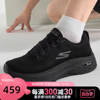 SKECHERS(斯凯奇) 男子跑步鞋秋足弓支撑运动鞋220338/BBK