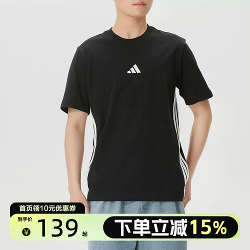 adidas/阿迪达斯短袖男上衣透气时尚潮流休闲短袖JD1906