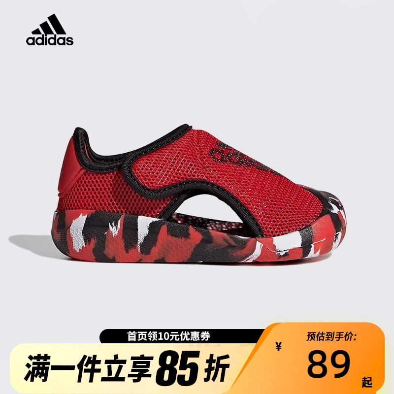 adidas阿迪达斯夏季网面透气魔术贴包头休闲防滑沙滩鞋GW1065