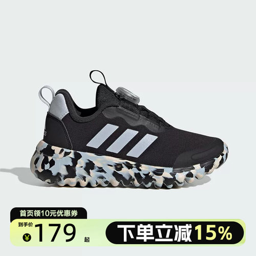Adidas阿迪达斯儿童小波浪旋转按钮缓震运动休闲鞋跑步鞋IE3960