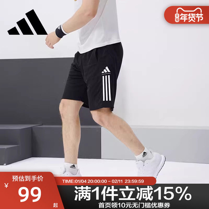 Adidas阿迪达斯夏季新款男三条杠速干宽松跑步运动五分健身短裤裤,运动服/休闲服装,运动中长裤／短裤,淘宝优惠券,粉丝福利购,淘宝优惠卷