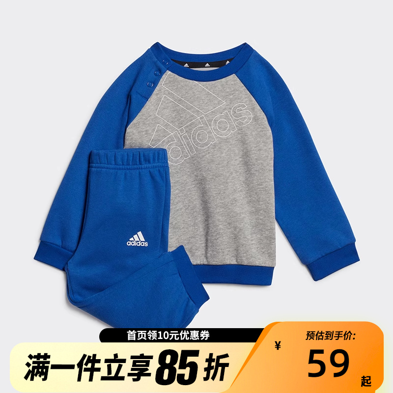 Adidas阿迪达斯春秋儿童运动休闲卫衣卫裤套装HM6599