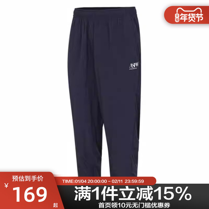 Adidas阿迪达斯男子春秋运动休闲透气舒适直筒长裤休闲裤JD2889,运动服/休闲服装,运动长裤,淘宝优惠券,粉丝福利购,淘宝优惠卷