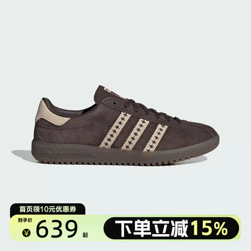 Adidas阿迪达斯三叶草女Bermuda复古翻毛皮皮革棕休闲板鞋JS3971