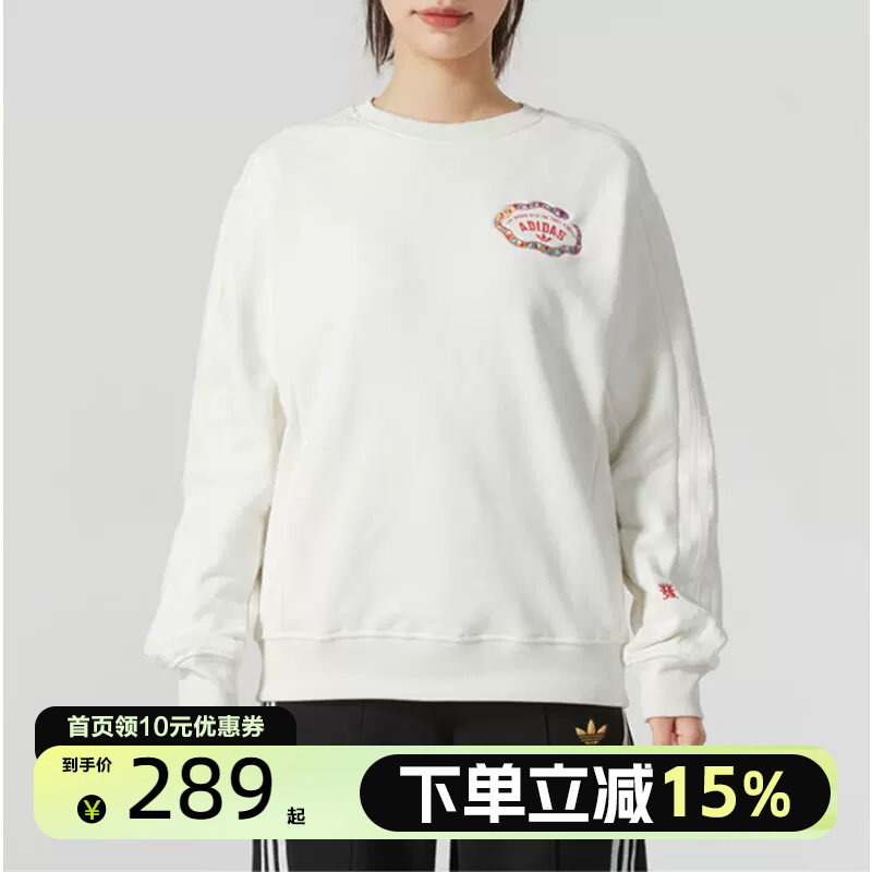 Adidas阿迪达斯三叶草女装运动休闲圆领套头卫衣JL8425