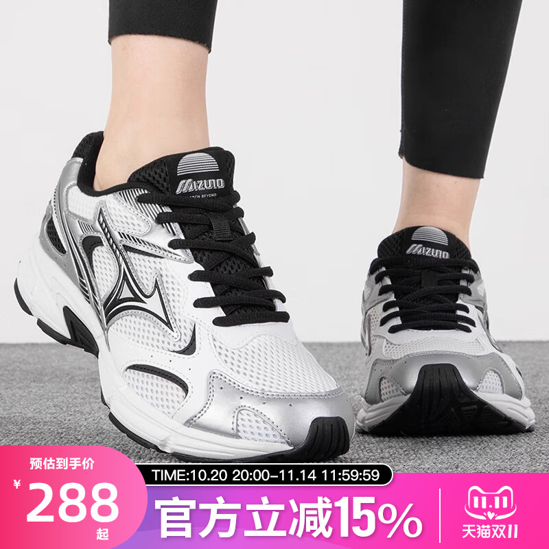Mizuno美津浓SPEED 2K复古情侣老爹休闲鞋缓震跑步鞋D1GH2229