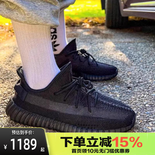 Adidas阿迪达斯女Yeezy Boost椰子350V2黑武士跑步鞋运动鞋HQ4540