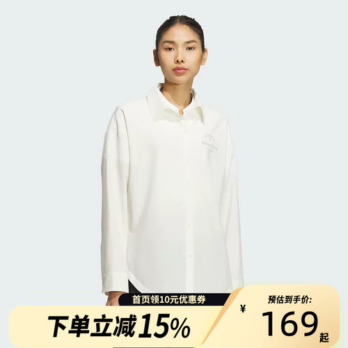 Adidas阿迪达斯女子休闲百搭运动长袖外套JN7779
