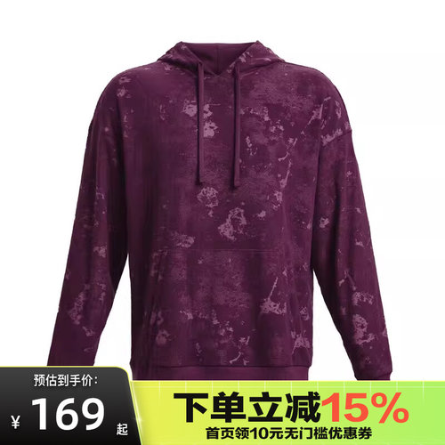 安德玛Journey Terry Hoodie运动卫衣1377177-572