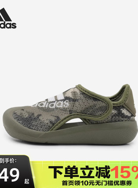 Adidas阿迪达斯儿童夏季包头小浮艇魔术贴运动凉鞋沙滩鞋IF6223