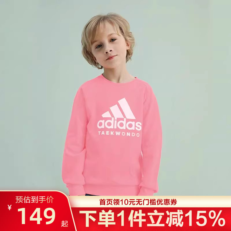 Adidas阿迪达斯春秋儿童男女运动圆领套头休闲卫衣adiCLTL19K-PW