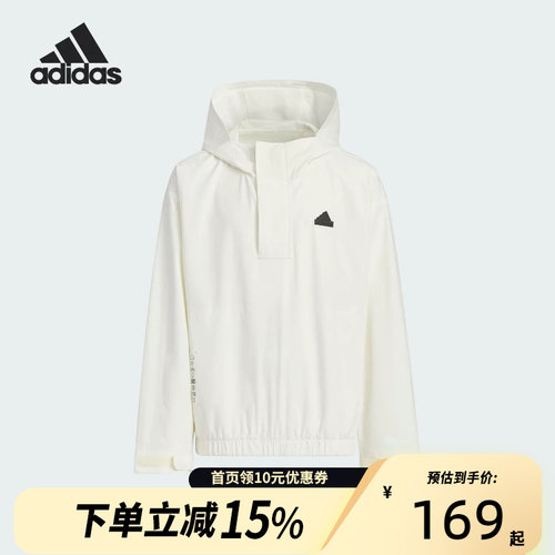 Adidas阿迪达斯儿童连帽休闲夹克外套IT1772