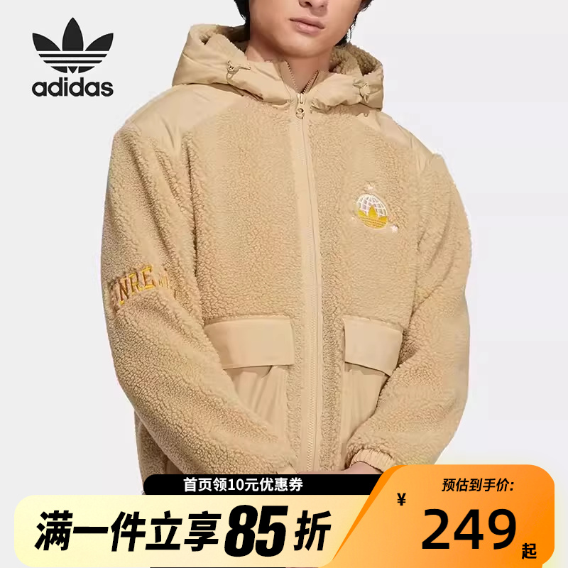 阿迪达斯外套Adidas连帽