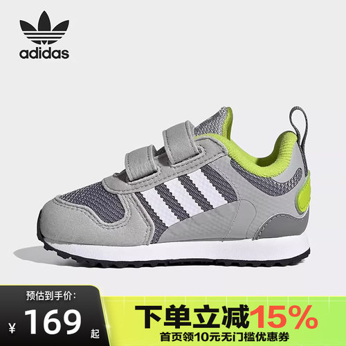 Adidas阿迪达斯秋冬新款男女大小童低帮魔术贴休闲运动鞋GZ7517