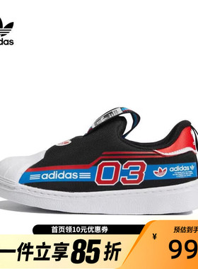 Adidas阿迪达斯官方正品三叶草小童运动一脚蹬休闲板鞋HQ4076