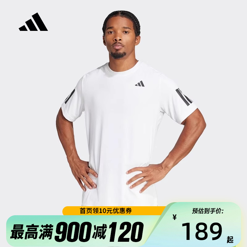 adidas阿迪达斯跑步速干健身衣半袖2025秋男透气短袖T恤 JE0413