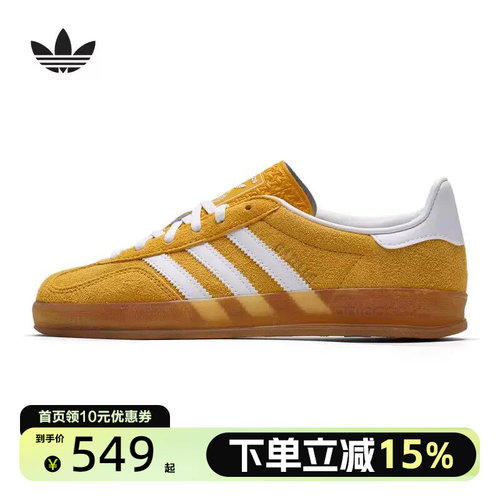 Adidas阿迪达斯三叶草板鞋男鞋女鞋经典时尚轻便运动休闲鞋KH6037